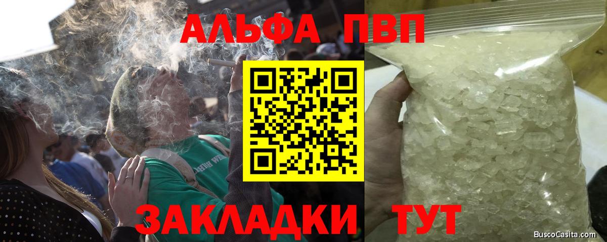 Alfa_PVP СК Богородск