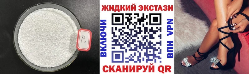 БУТИРАТ бутандиол  продажа наркотиков  Богородск 