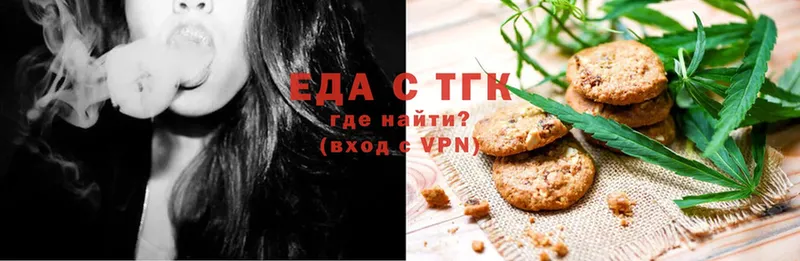 blacksprut ССЫЛКА  Богородск  Canna-Cookies конопля 