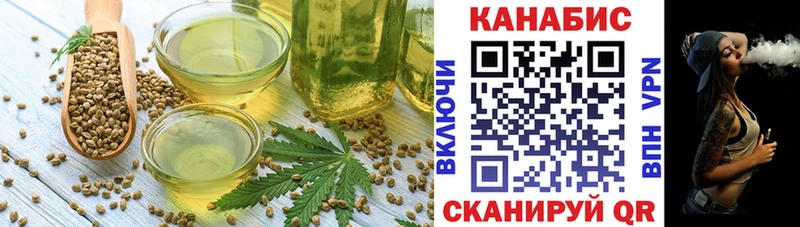 гидра маркетплейс  Богородск  Canna-Cookies конопля 