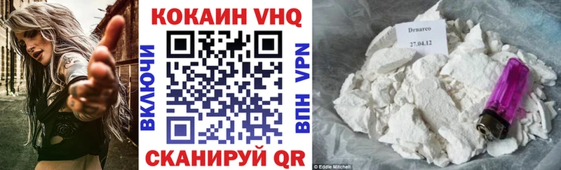 Cocaine Перу  купить наркоту  Богородск 