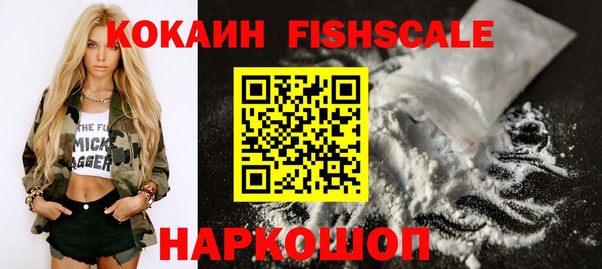 Кокаин Боливия Богородск
