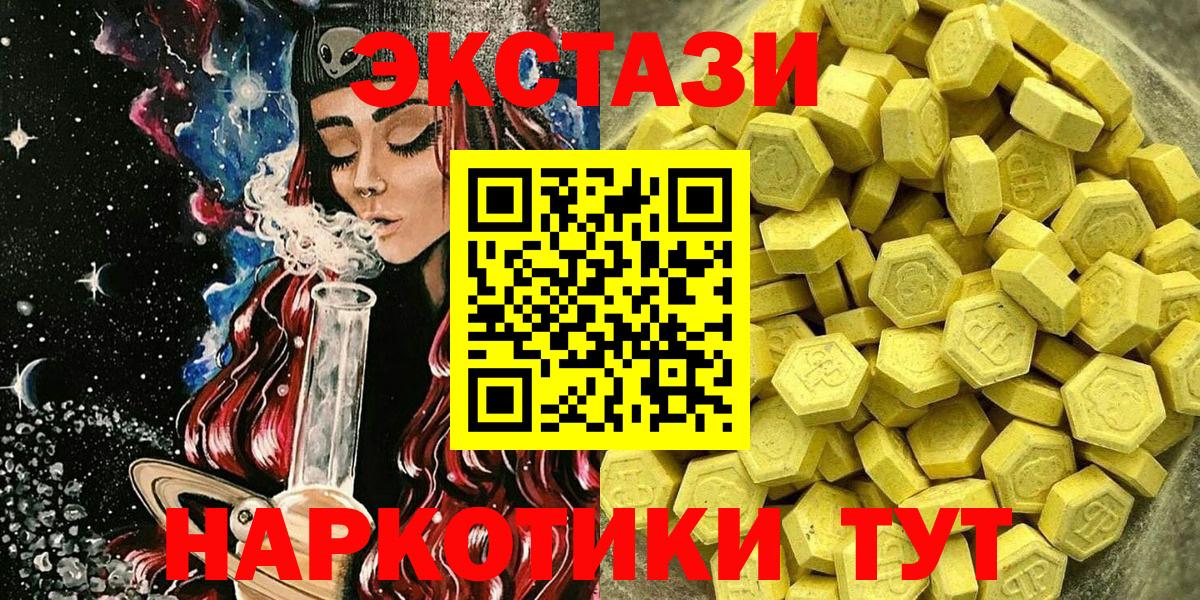 Экстази mix Богородск