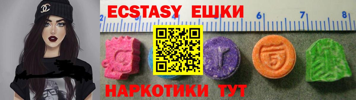 Экстази  блэк спрут ТОР  Экстази 250 мг  закладка  Богородск  Вход с VPN  ЭКСТАЗИ MDMA 