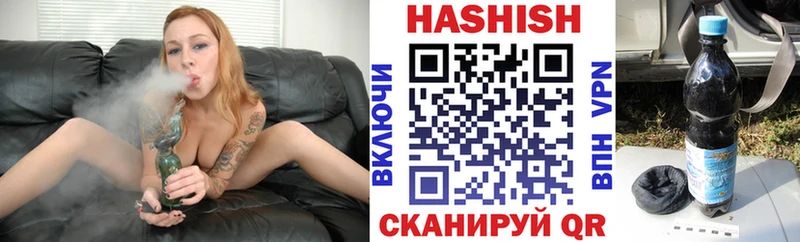 ГАШИШ VHQ дарк нет наркотические препараты Богородск