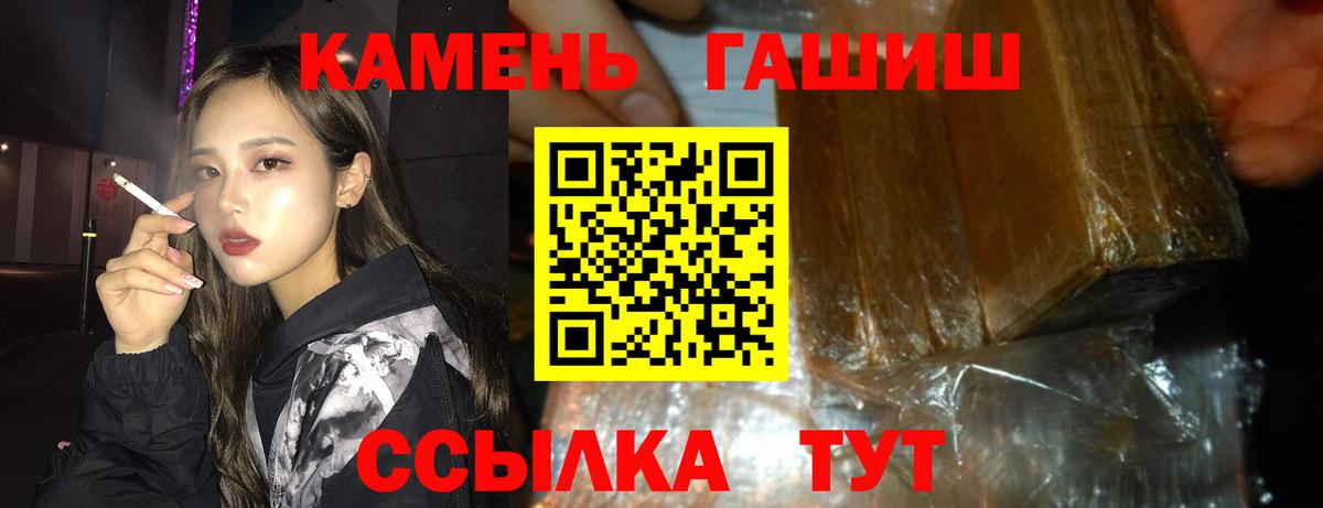 ГАШ VHQ  Вход с VPN  ГАШ VHQ  ГАШИШ  Богородск 