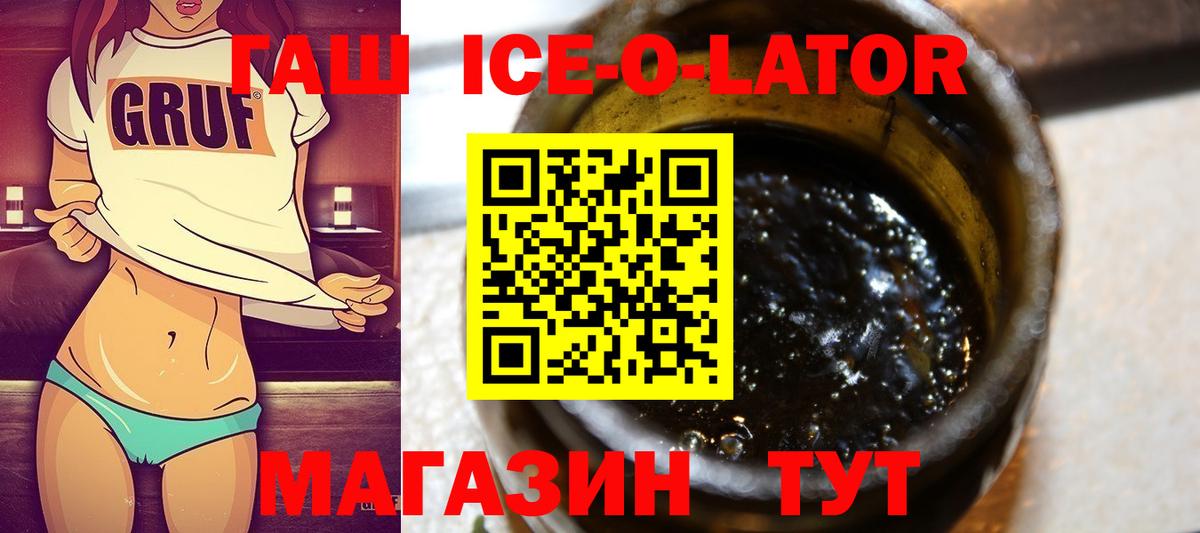 Гашиш гарик Богородск