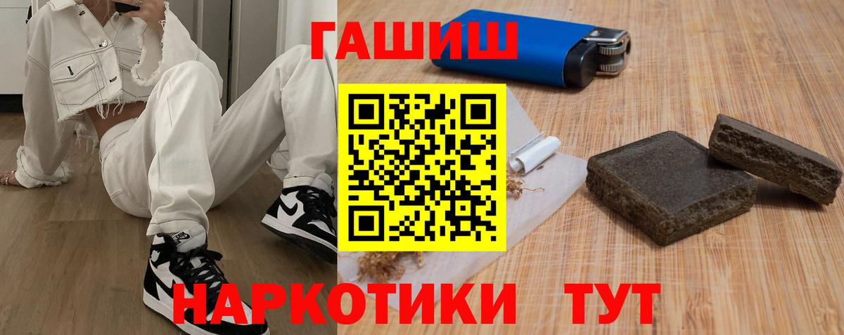 Богородск  Вейп ТГК  КЕТАМИН  Мефедрон кристаллы  Гашиш  НБОМе  МАРИХУАНА  Вход с VPN  Кокаин  Alpha-PVP СК  