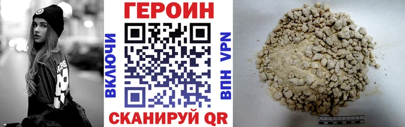 Героин гречка  мега ТОР  Богородск 