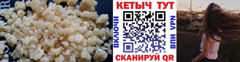 сколько стоит  Богородск  Кетамин VHQ 