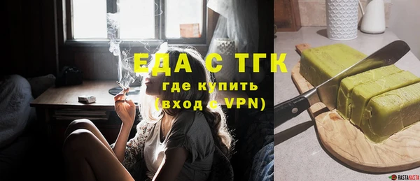 ALPHA PVP Мегион