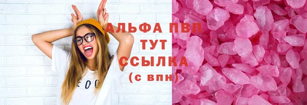 spice Михайловск