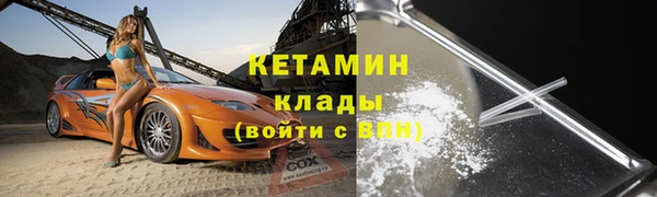первитин Медногорск