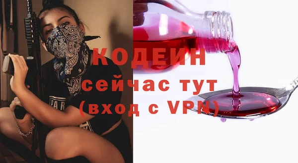 ALPHA PVP Мегион