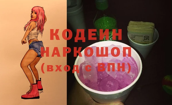 первитин Медногорск
