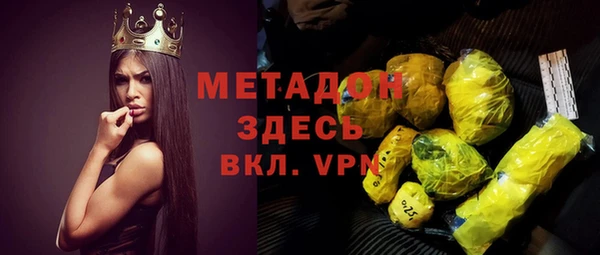 первитин Медногорск