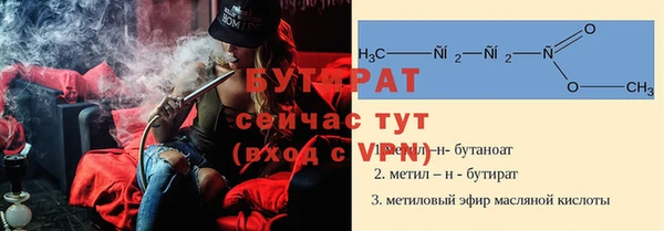 первитин Медногорск