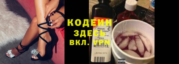 первитин Медногорск