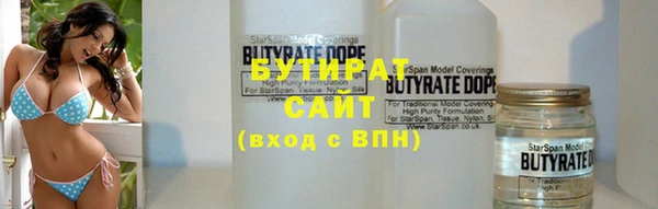 spice Михайловск