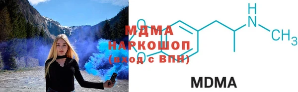 ALPHA PVP Мегион