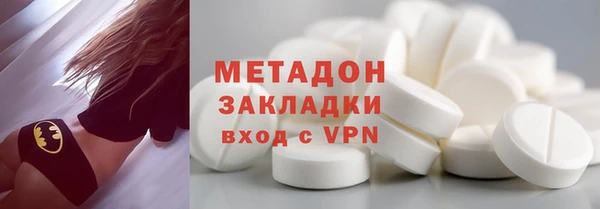 героин Медвежьегорск