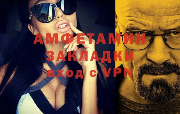 дистиллят марихуана Тихорецк