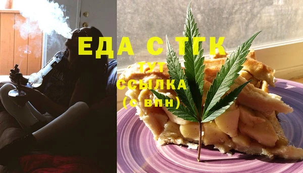 spice Михайловск
