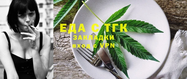 spice Михайловск
