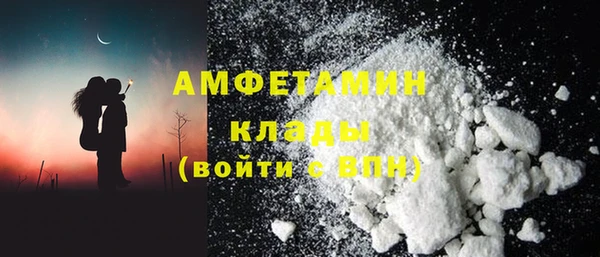 первитин Медногорск