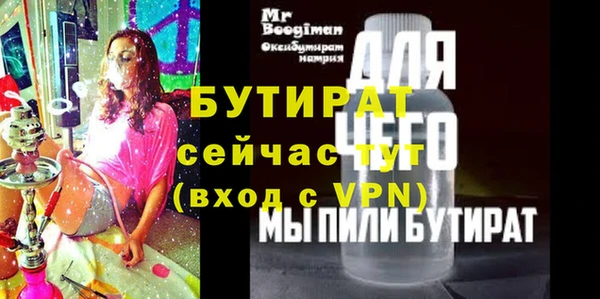 spice Михайловск