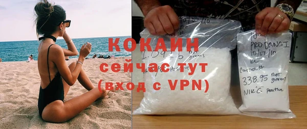 первитин Медногорск