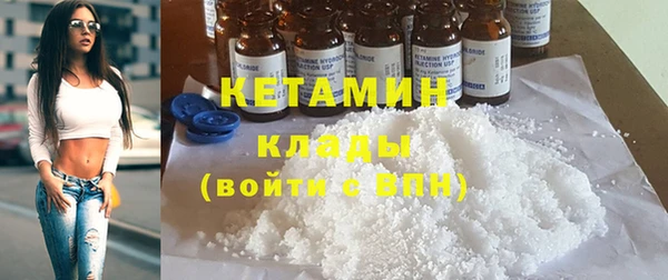 первитин Медногорск