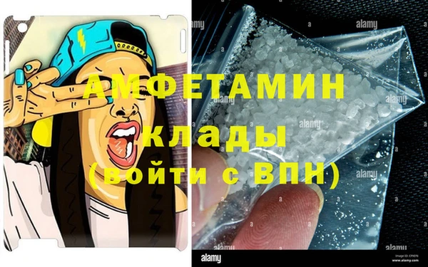 ALPHA PVP Мегион