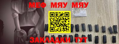 метадон Балахна