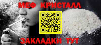 бутират Аргун