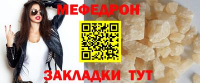 бутират Аргун