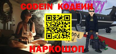 метадон Балахна