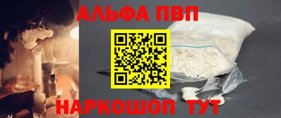 дживик Балаково