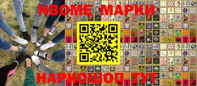 метадон Балахна