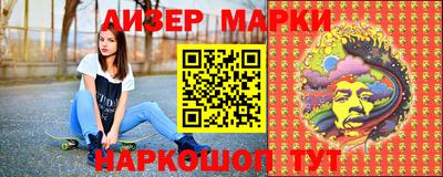 кристаллы Апрелевка
