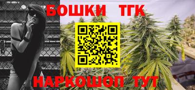 бутират Аргун