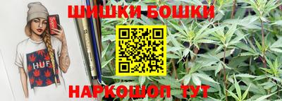 2c-b Апшеронск