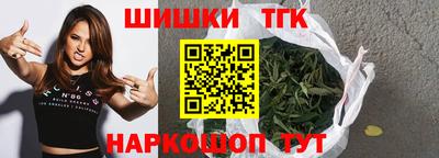 бутират Аргун