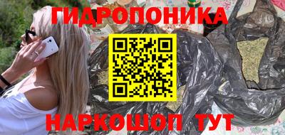 бутират Аргун