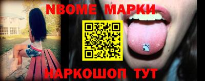 кристаллы Апрелевка