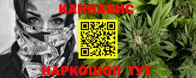 кокаин Бугуруслан