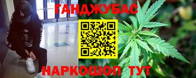 бутират Аргун