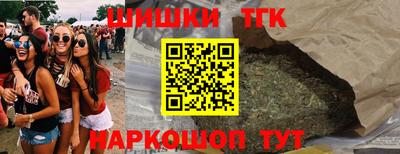 кристаллы Апрелевка