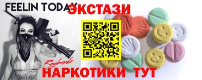 кристаллы Апрелевка