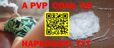 бутират Аргун